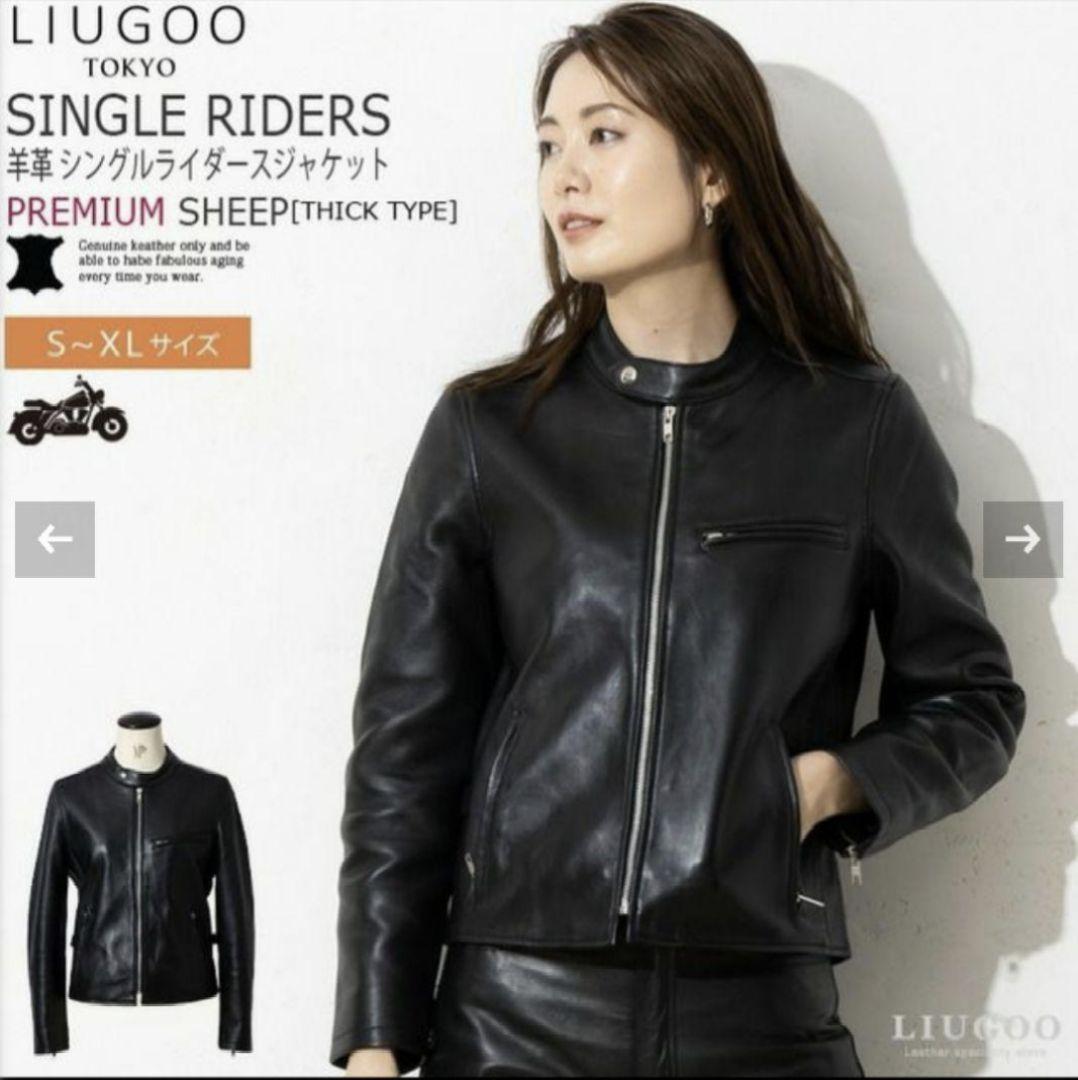 【新品】Liugooリューグー 本革　厚革 シングルライダース レディース XL