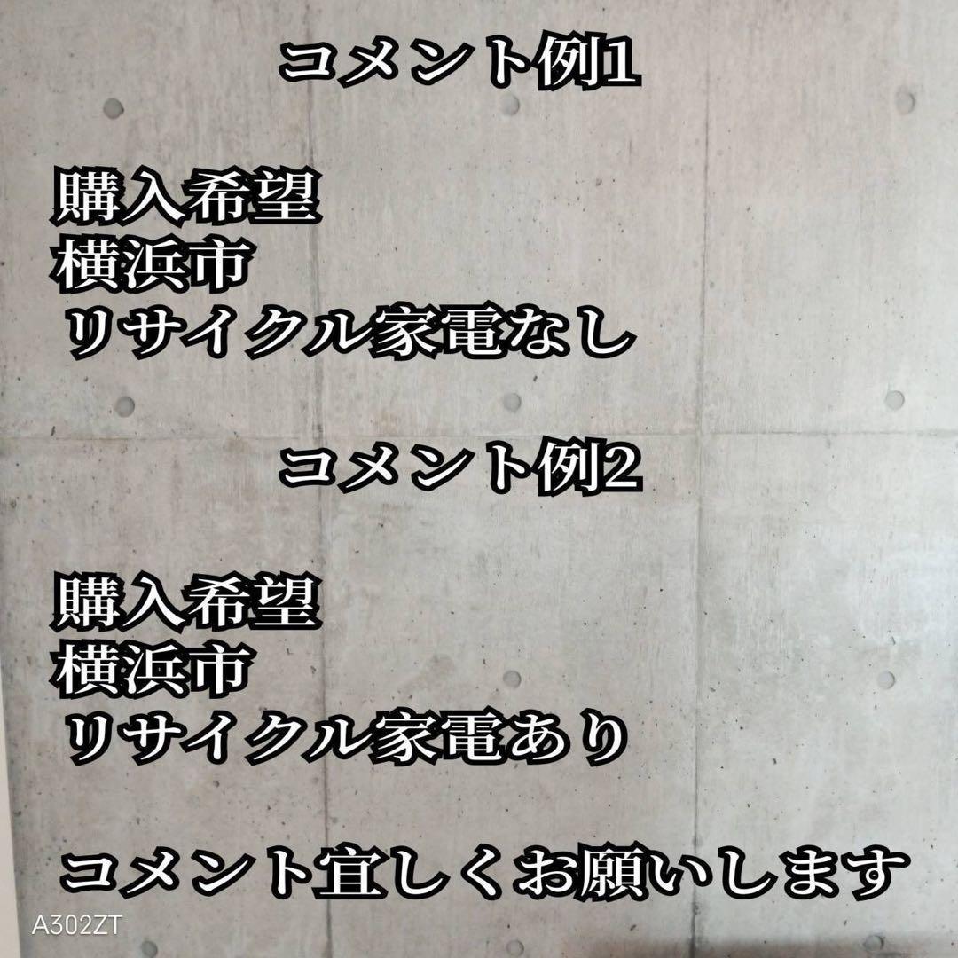 F☆N025 送料無料 SHARP 展示品　液晶テレビ　55インチ