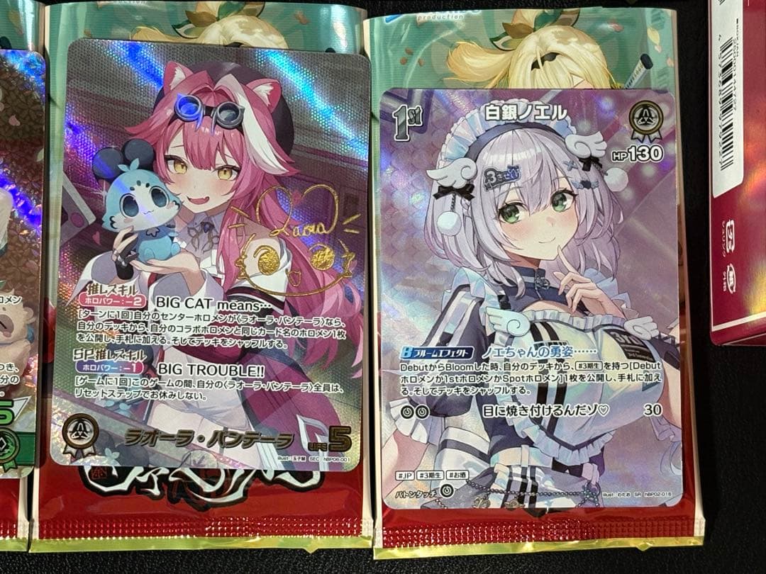 ホロライブカード　ラオーラ・パンテーラ SEC サイン入り含む1box開封セット
