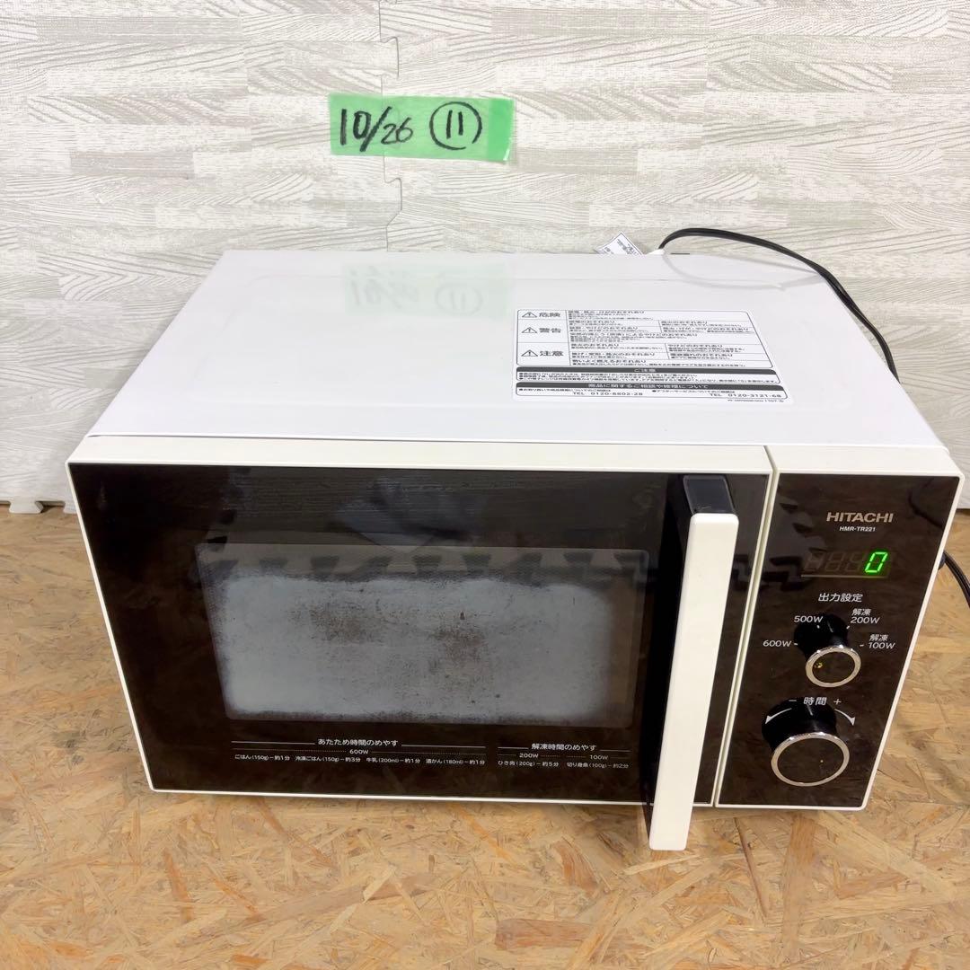 美品！HITACHI 電子レンジ 2019年製 ターンテーブル 600w