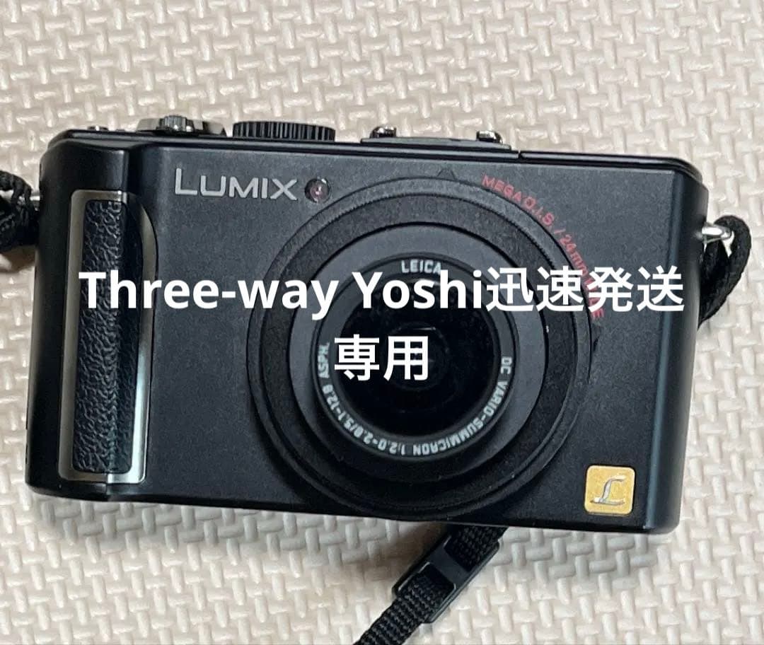 Panasonic LUMIX DMC-LX3ブラック