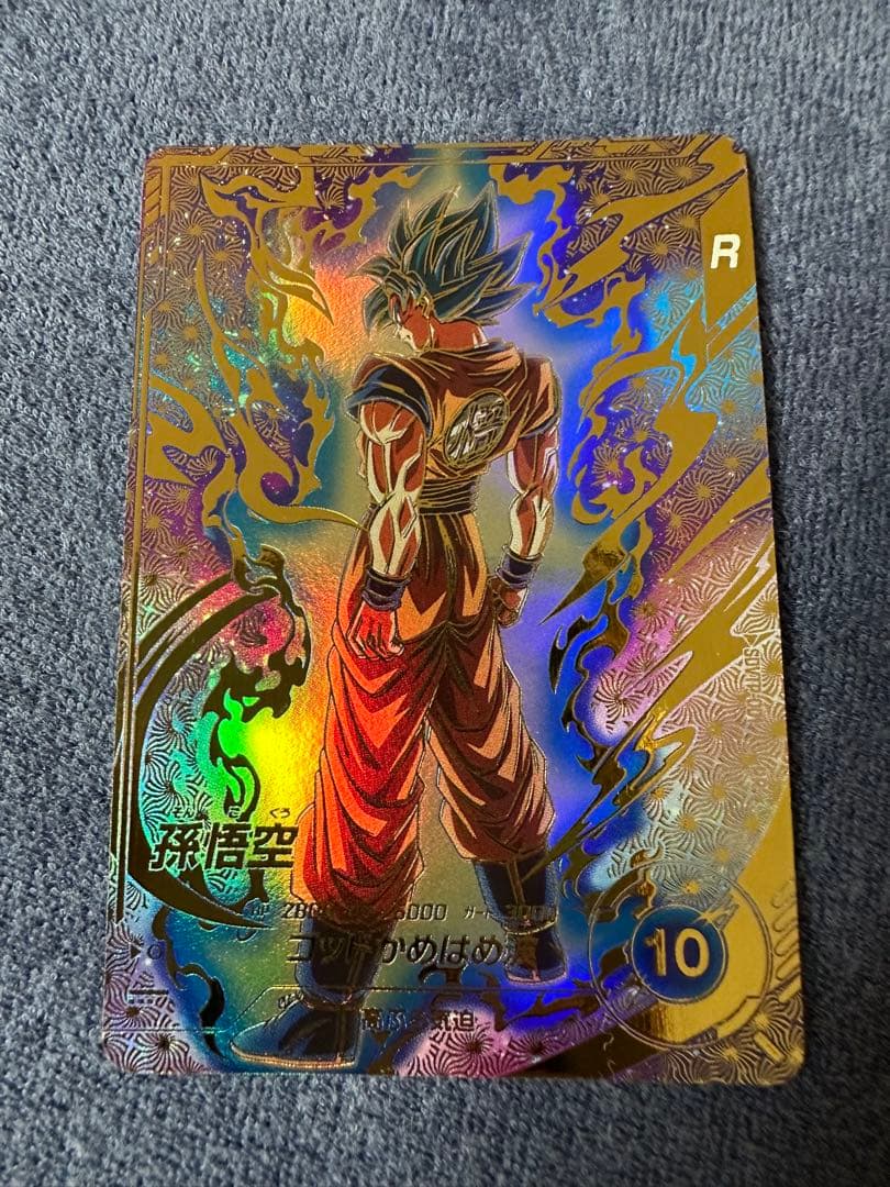 ほ*★様 ドラゴンボールスーパーダイバーズ SDVTP-001 孫悟空 PR ★