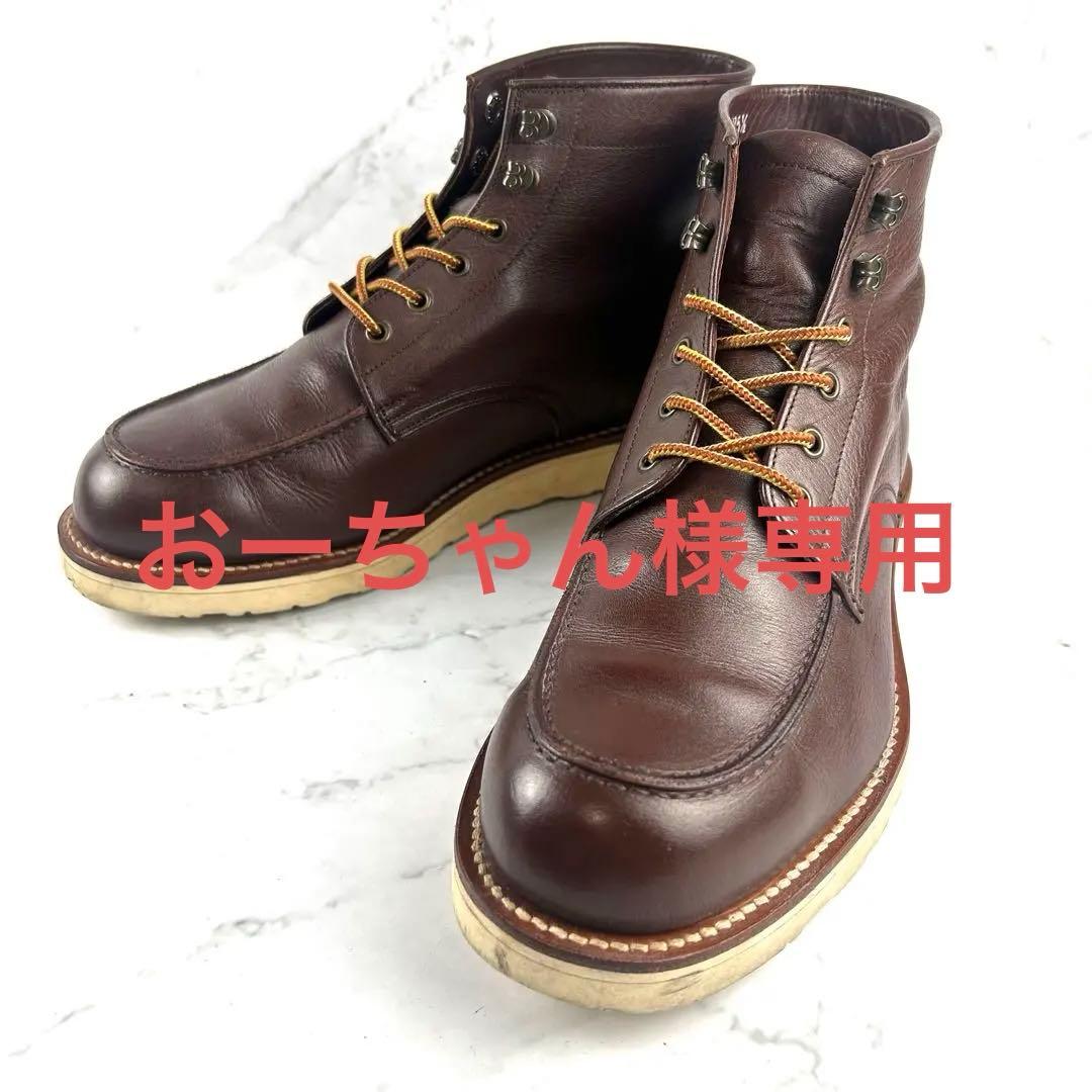 スコッチグレイン SCOTCHGRAIN F1003 ワークブーツ 25.5