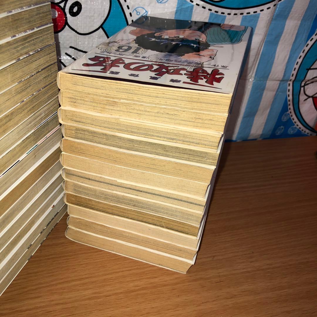 疾風伝説特攻の拓 ポストカード付き　全巻セット