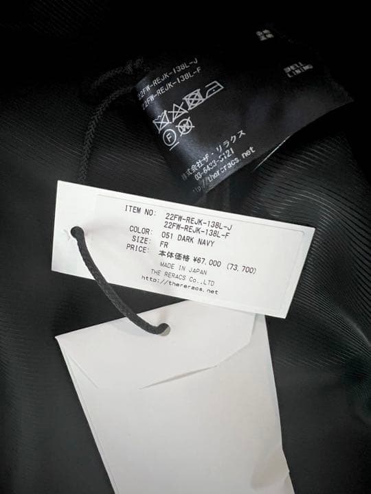 新品【THE RERACS】HARRINGTON JACKET