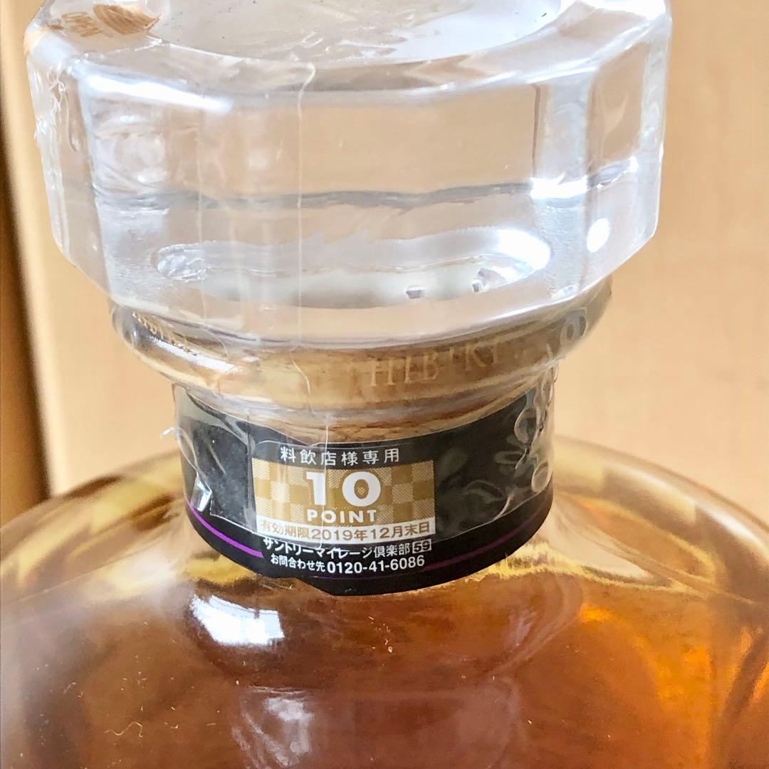 未開栓 サントリー 響 JAPANESE HARMONY 700ml 43%