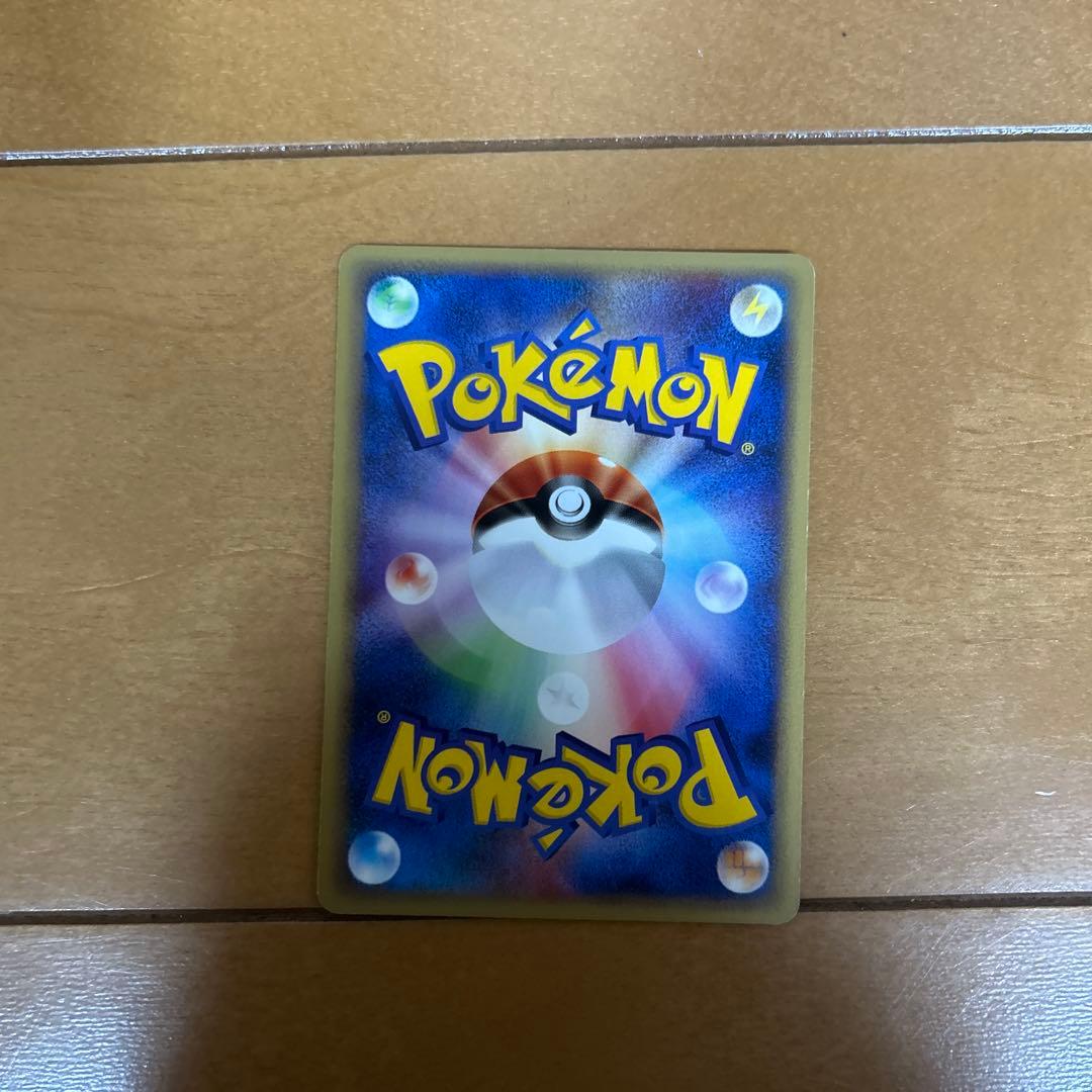 イブキのカイリュー ● ポケモンカード★VS 049/141