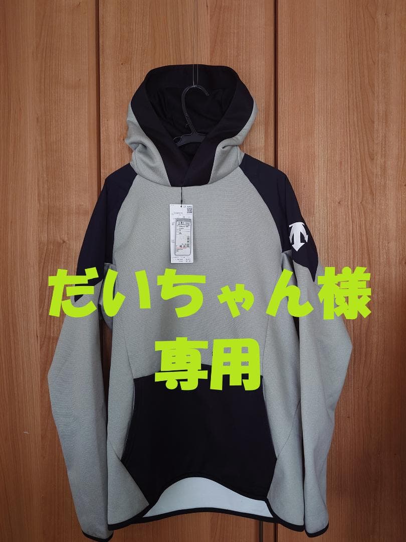 【新品】デサント ウォームスウェット上下 DVUWJF20／DVUMJG20