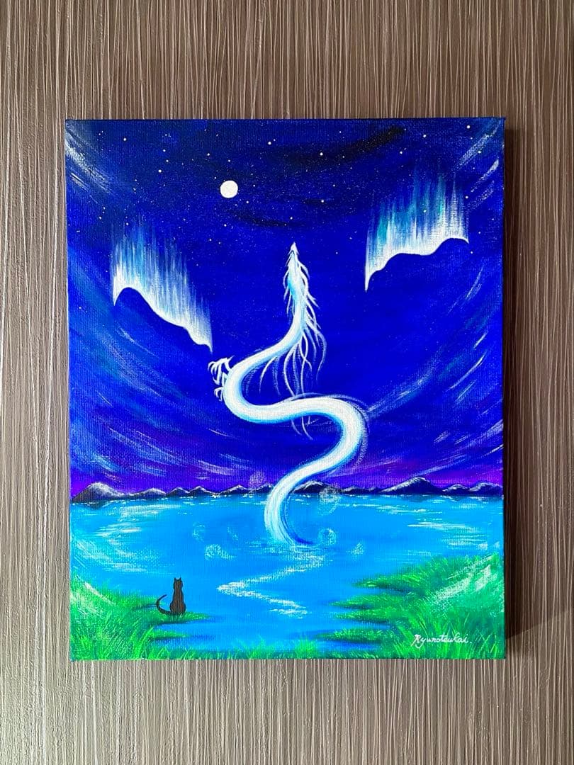 西海☆ 白龍ヒーリングアート 開運絵画 龍ノツカイ
