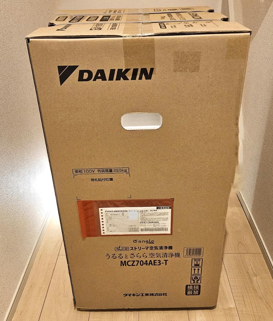 保証5年 MCZ704A-T同等品 新品 MCZ704AE3 ダイキン 空気清浄