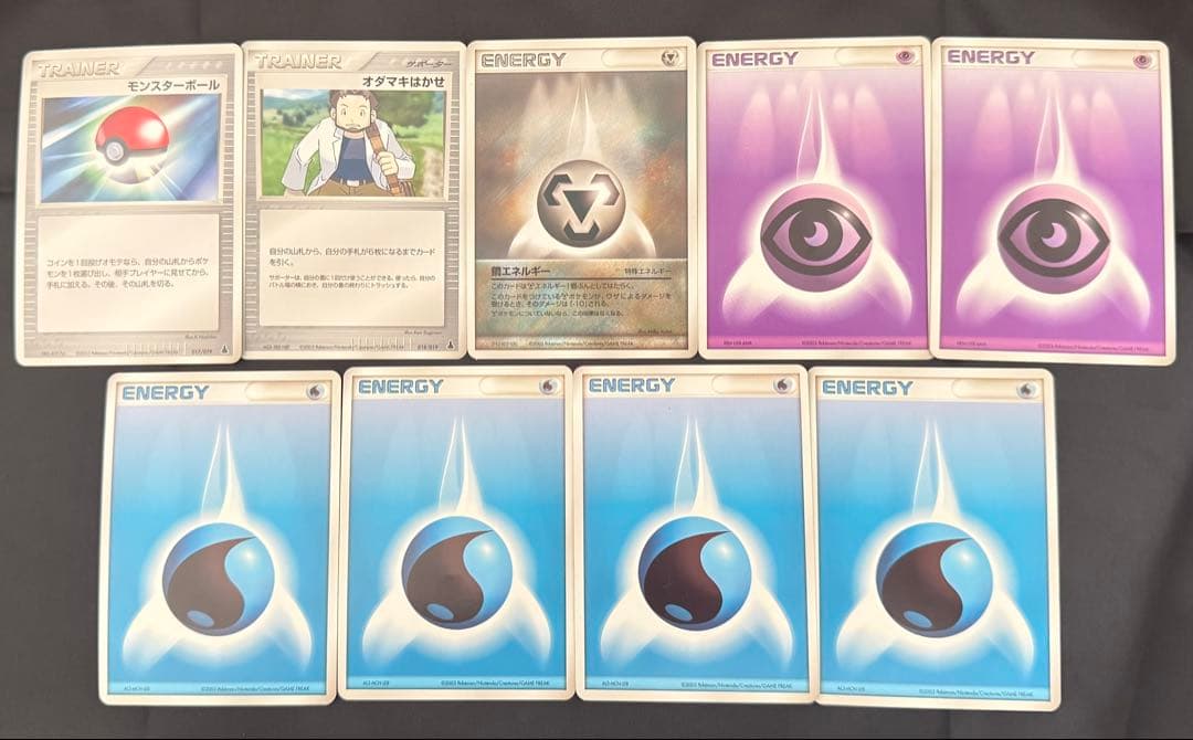 【レア おまけ付き】ANA 限定 ピカチュウプロジェクト ポケモンカード ケース