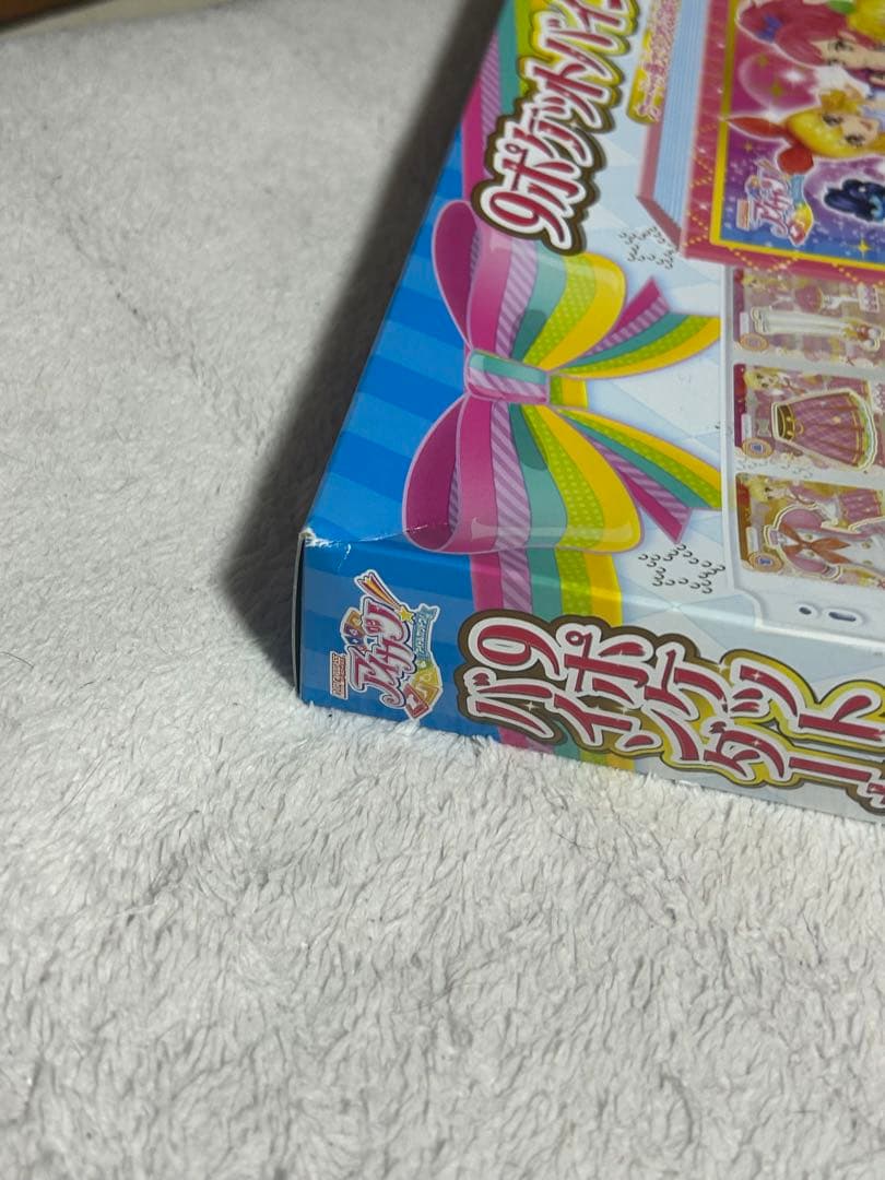 アイカツ　9ポケットバインダーセット未開封