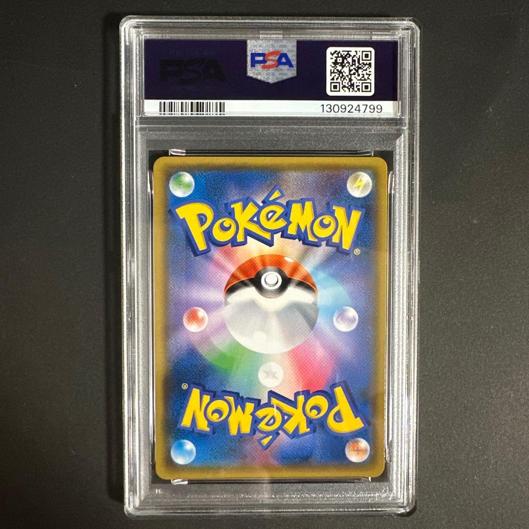 【PSA 10】ファイヤー&サンダー&フリーザーGX RR SM10b 035