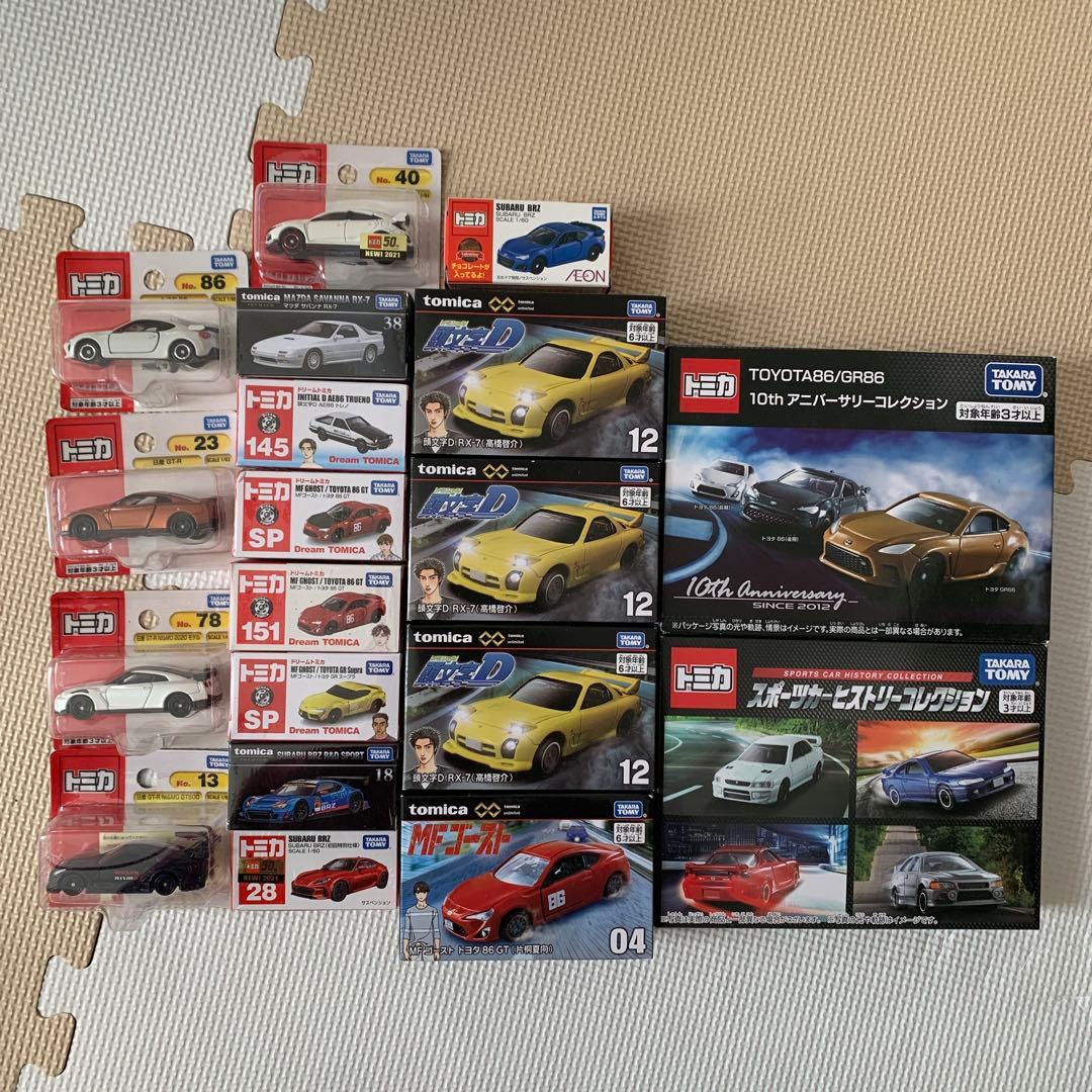 トミカ　スポーツカーセット