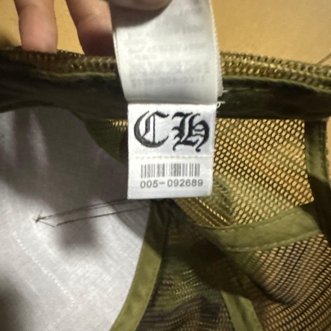 CHROME HEARTS 迷彩