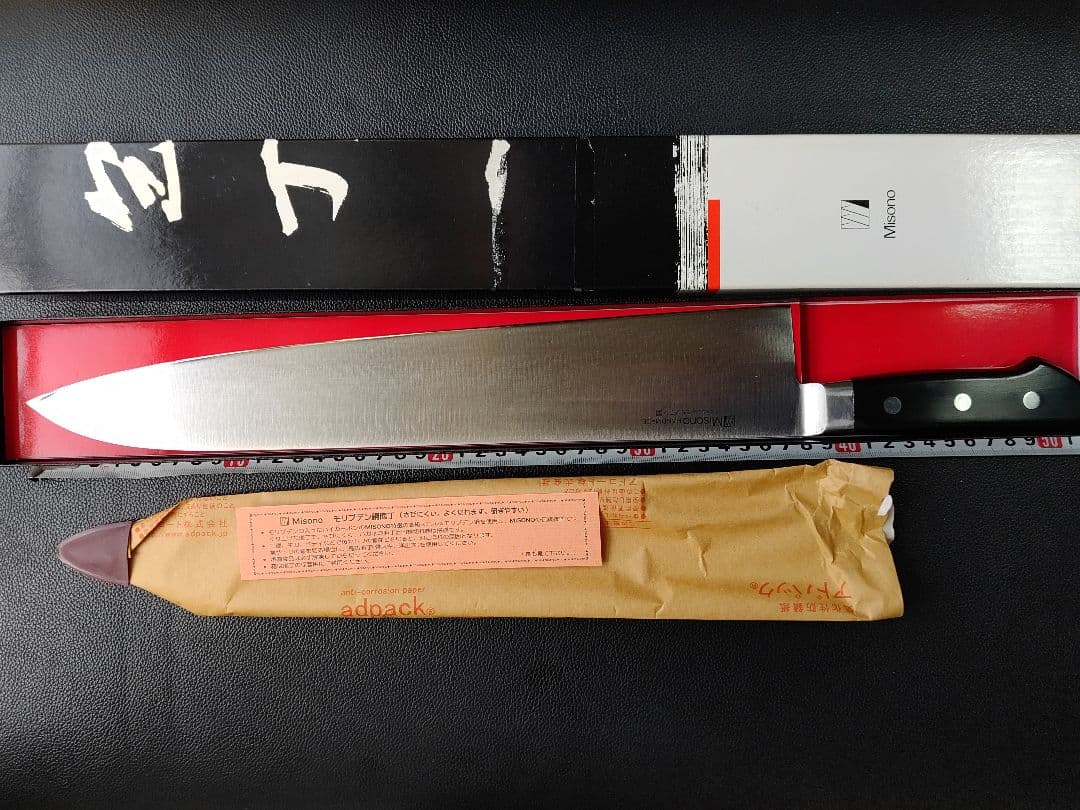 刃渡り36センチ ミソノ　Misono　 牛刀 ステンレスモリブデン鋼 未使用