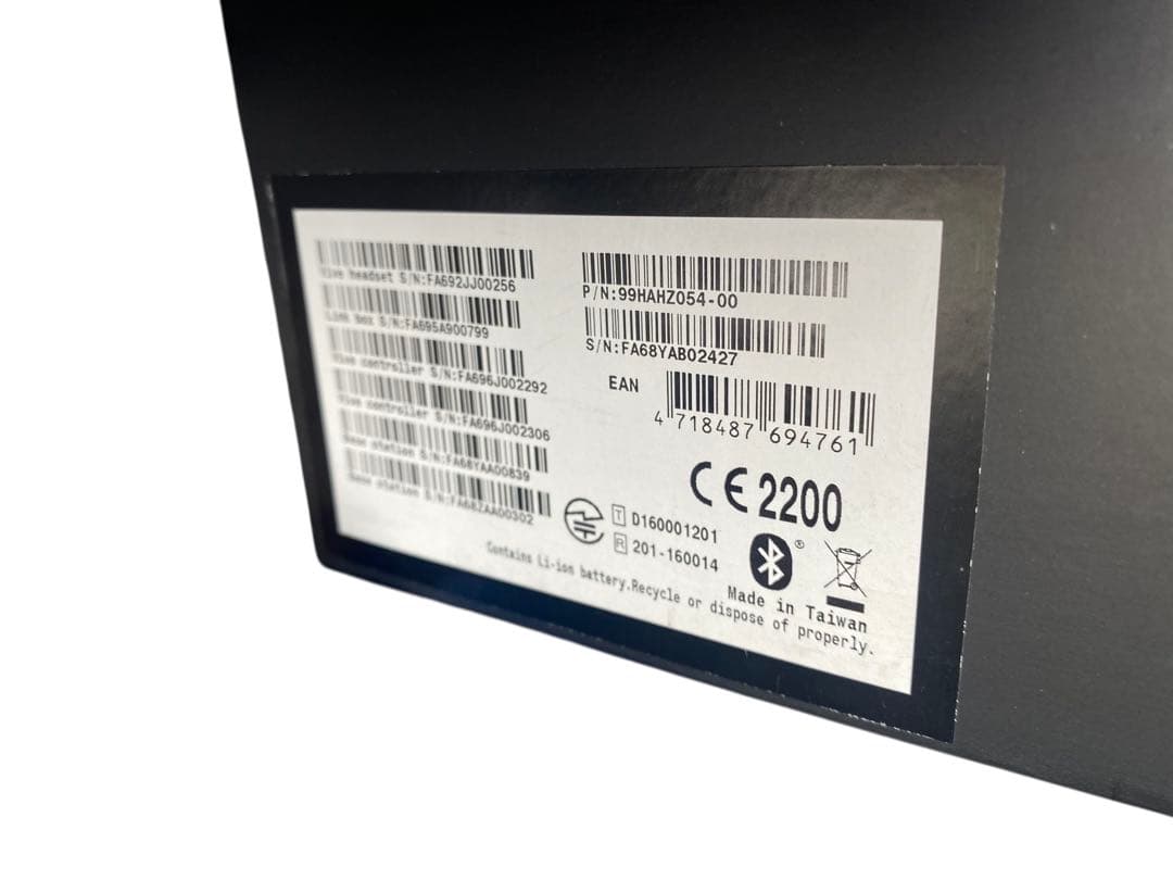 HTC VIVE (コンシューマーエディション)