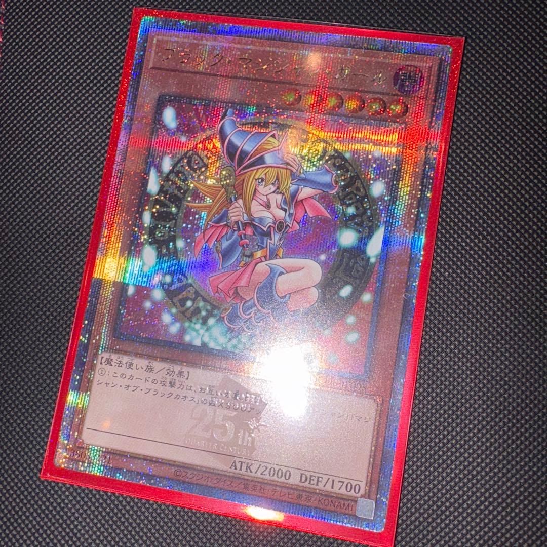 遊戯王OCG ブラックマジシャンガール 25thシークレット