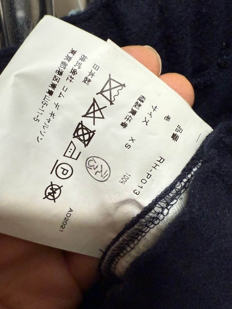 COMMEdesGARCONS サルエルパンツ