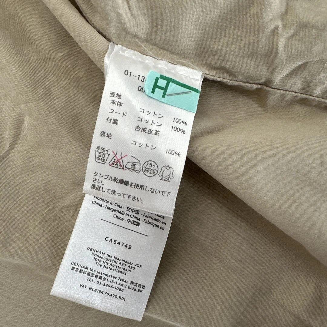 迷彩柄 ミリタリージャケット