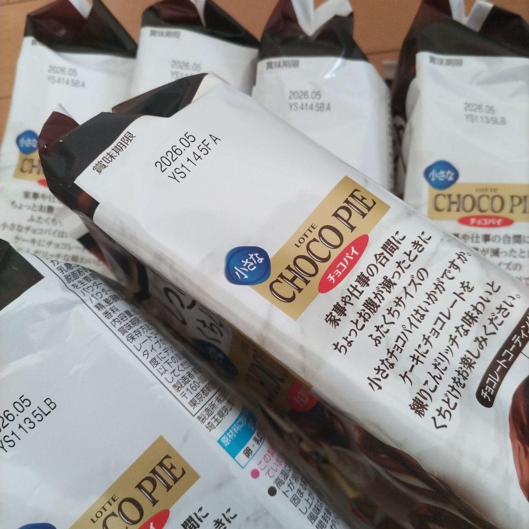 小さなチョコパイ、カントリーマアム、アスパラガスビスケット、GODIVAアソート