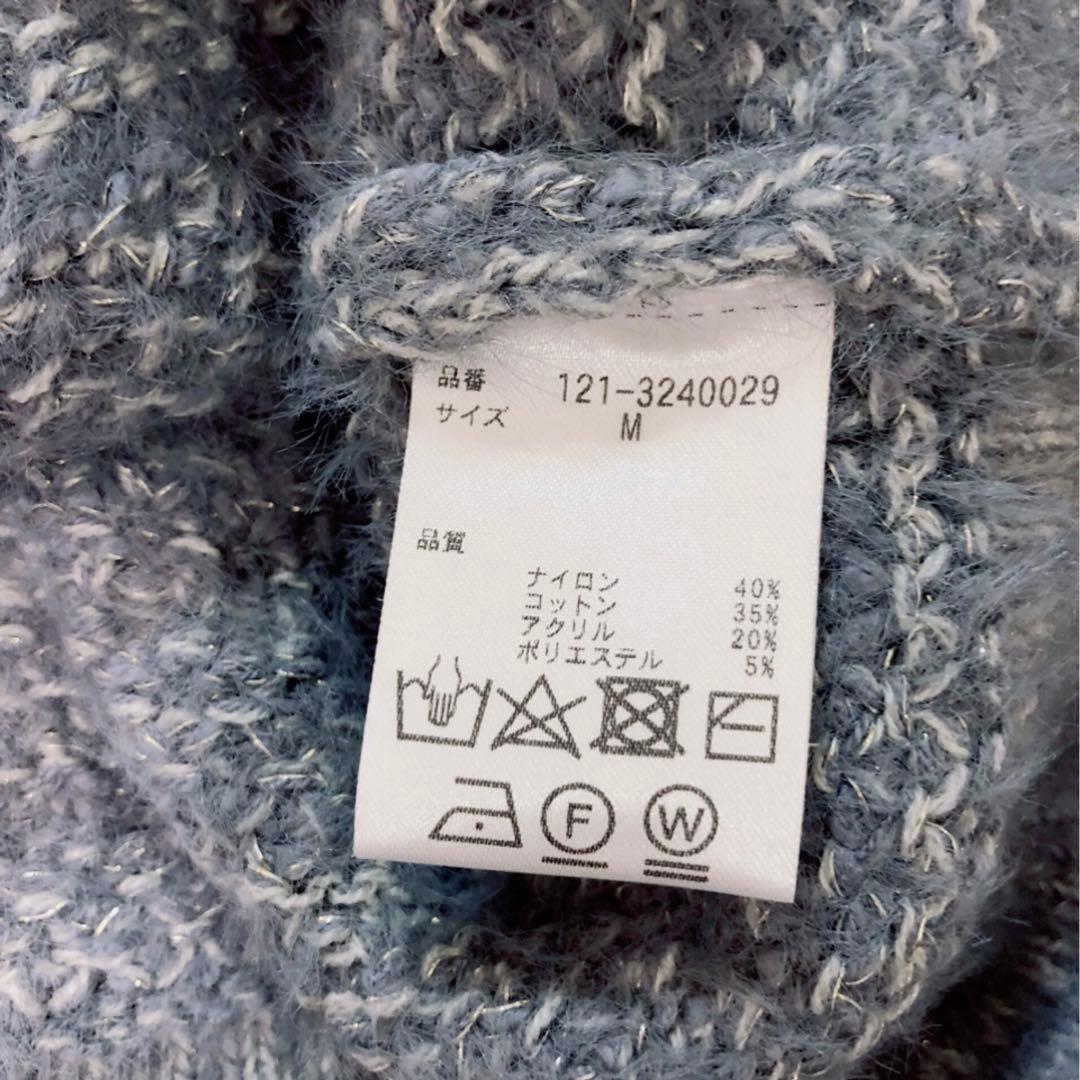 プロポーション　ツイードニットベストセットアップ①