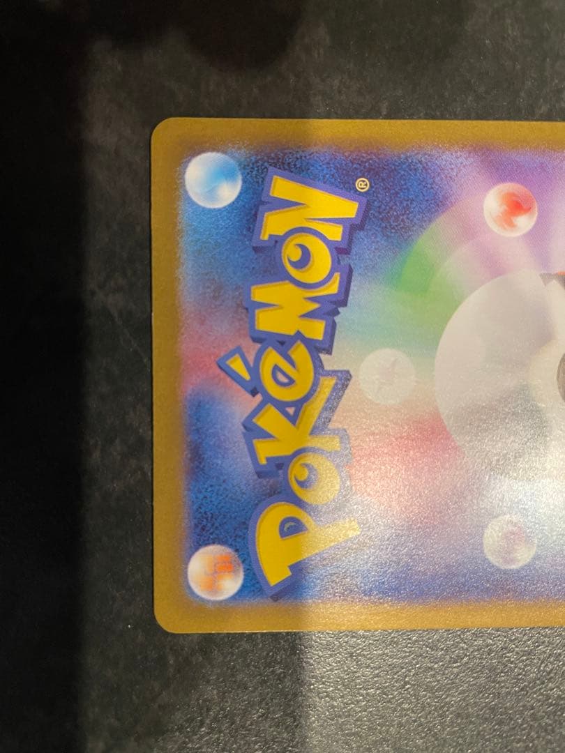 【ローダー付！】 ゼイユ sar 1枚