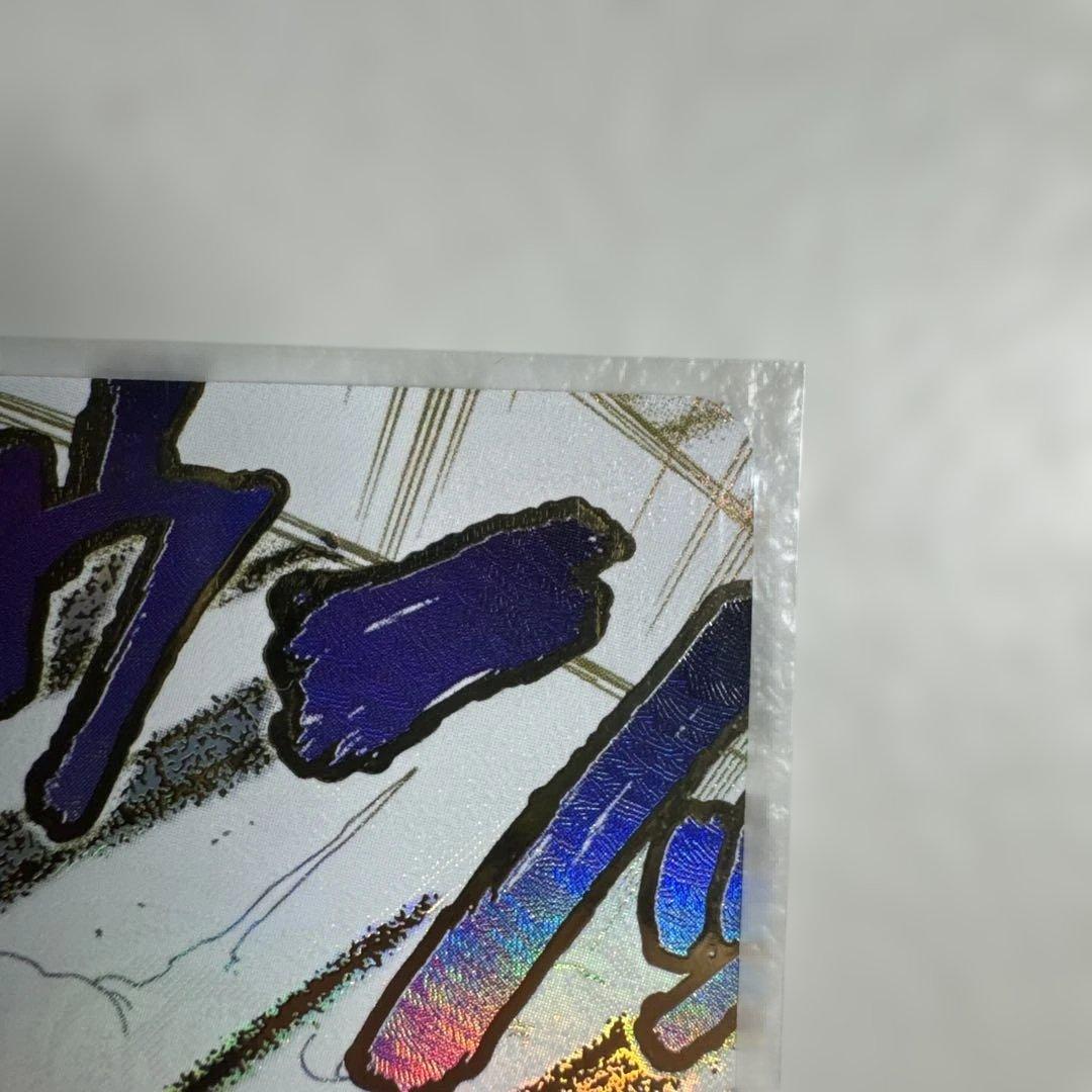 グラウンドデス Rパラレル 侵食輪廻　ワンピース