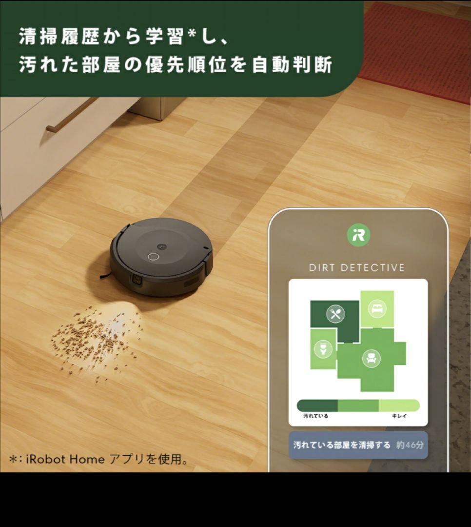 元値約20万円！1年使用　水拭きと掃除機がけ両方超優秀ルンバCombo10MAX