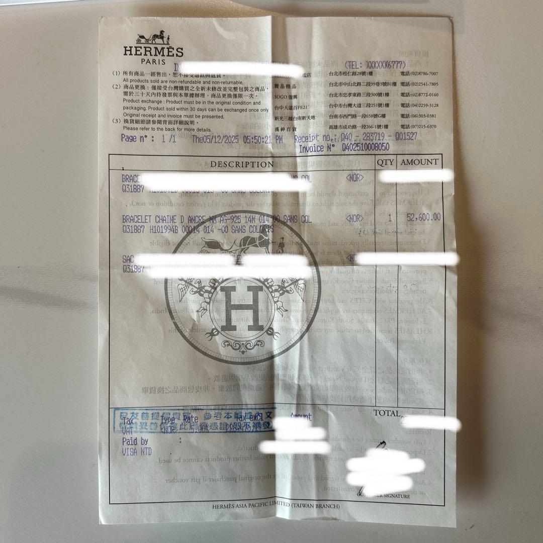 ★HERMES★シェーヌダンクル/MM/14コマ【新品】