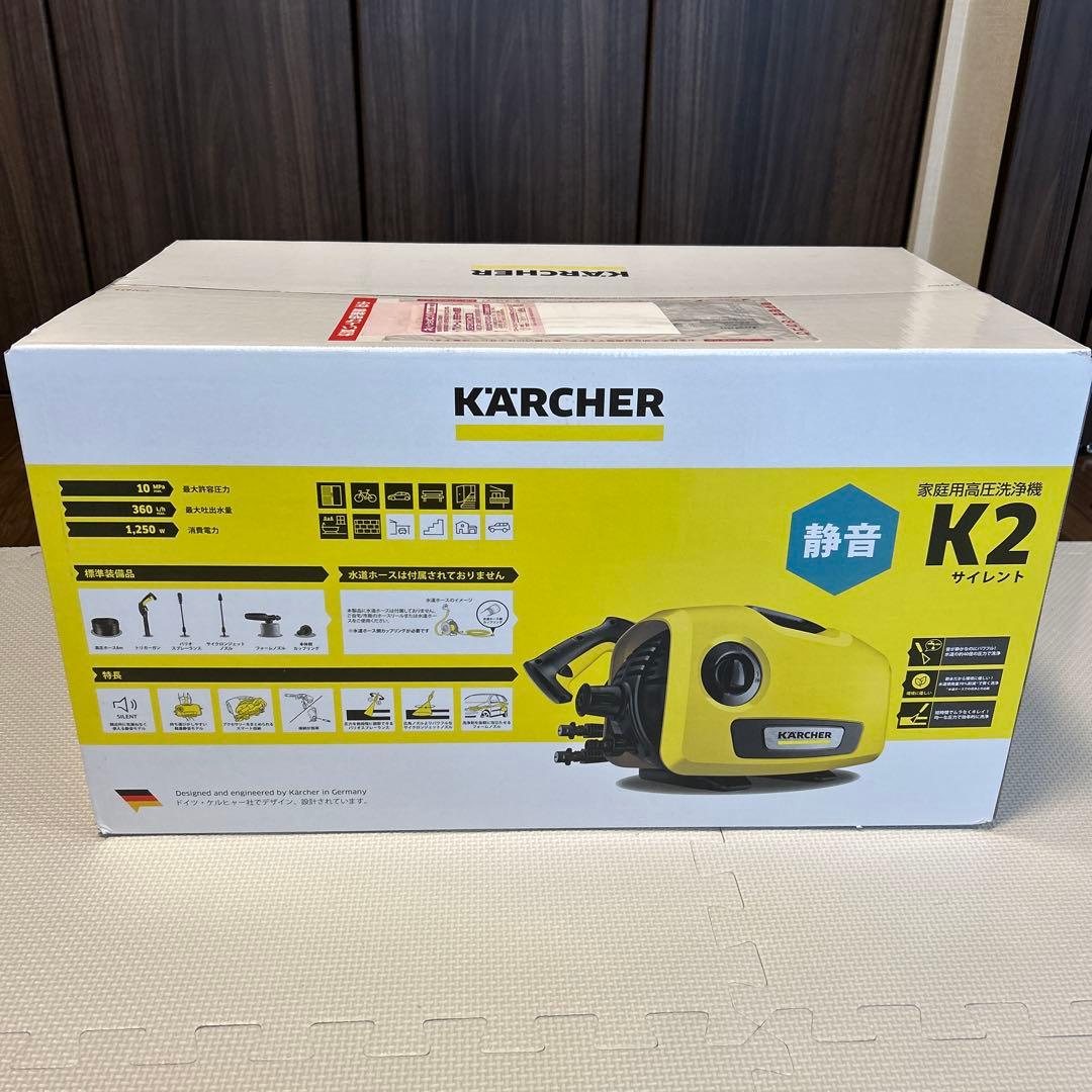 【新品未使用】ケルヒャー k2 サイレント