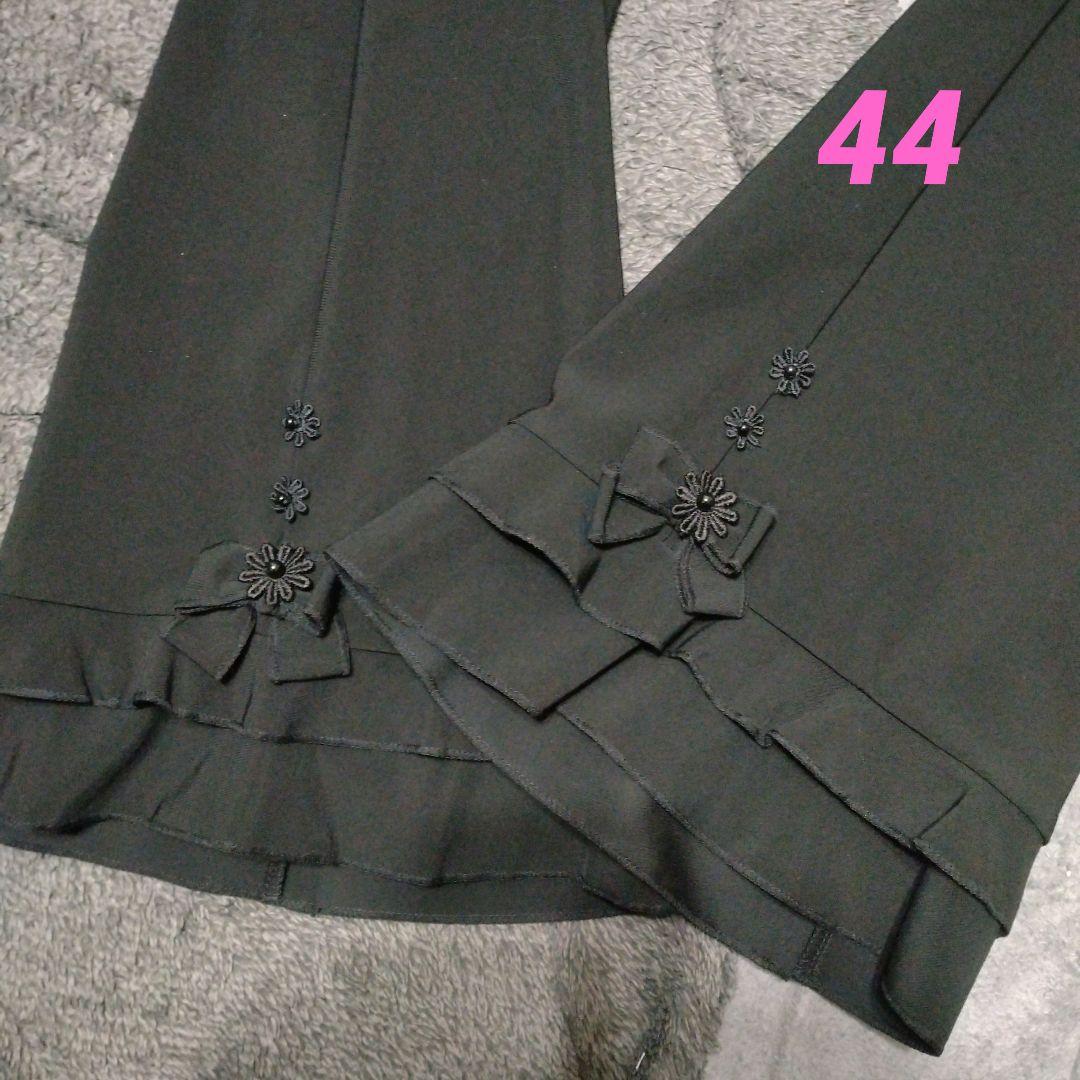 【新品】スーパービューティー裾フリル×リボン使いストレッチ素材パンツ44