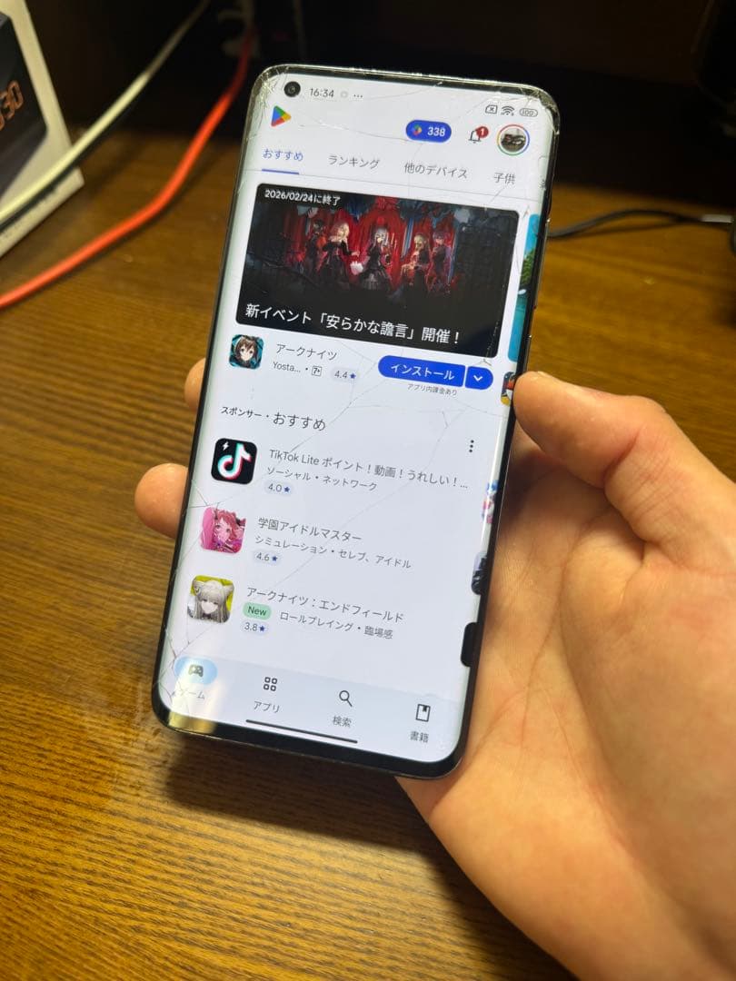 画面割れ Xiaomi mi 10 Ultra 8/256GB 中国版 本体のみ