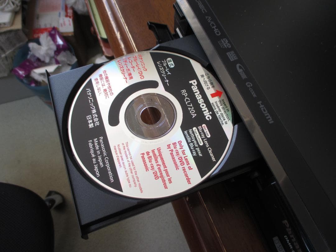超美品☆パナソニック ブルーレイレコーダー DMR-BR570