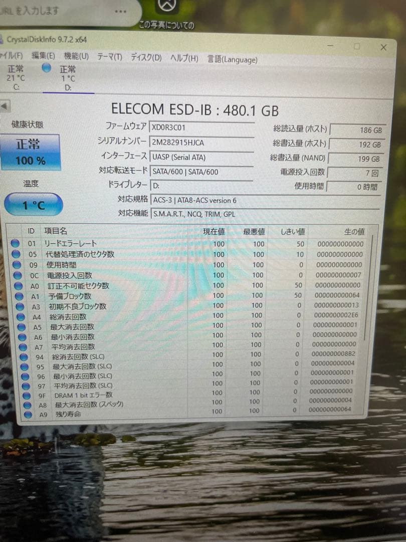 内蔵型SSD ELECOM ESD-IB480G 480.1GB SSD