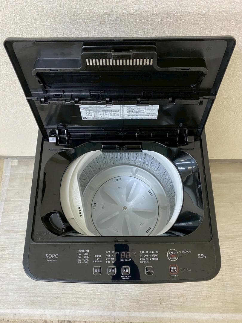 冷蔵庫 洗濯機 家電セット 一人暮らし 東京 神奈川 千葉 埼玉 F11b