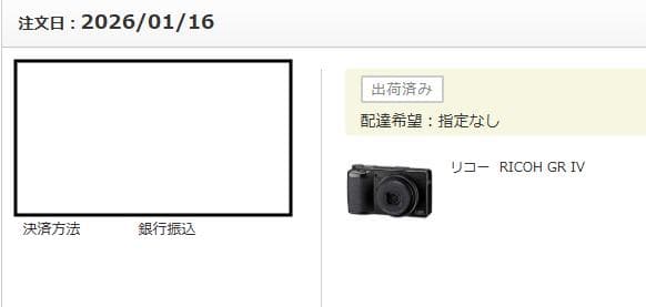 RICOH GR IV リコー GR4 コンパクトデジタルカメラ