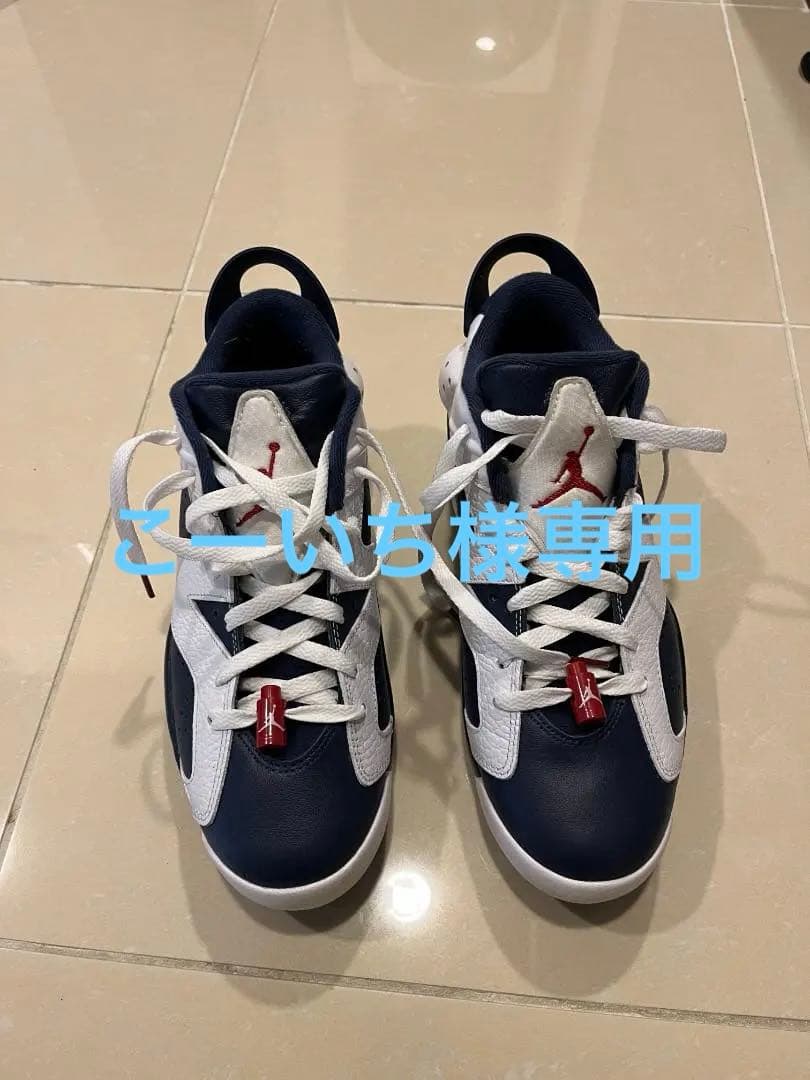 ジョーダン6　ゴルフシューズ　jordan golf