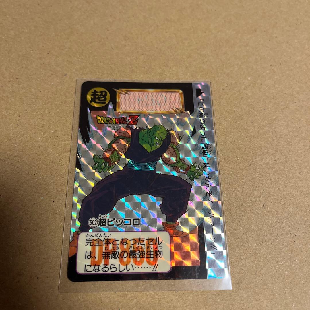 ドラゴンボールカードダス 本弾 12