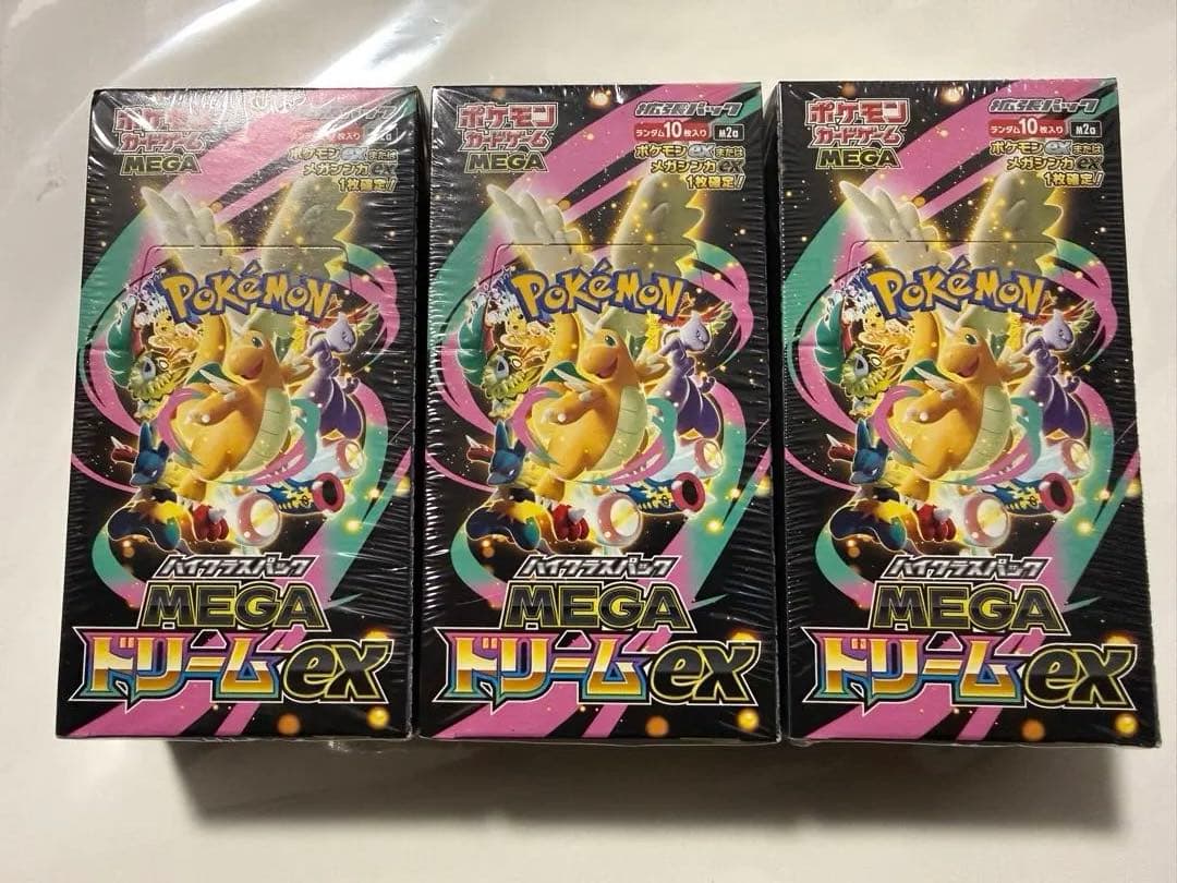 ポケモンカード MEGAドリームex 3BOXシュリンク付き