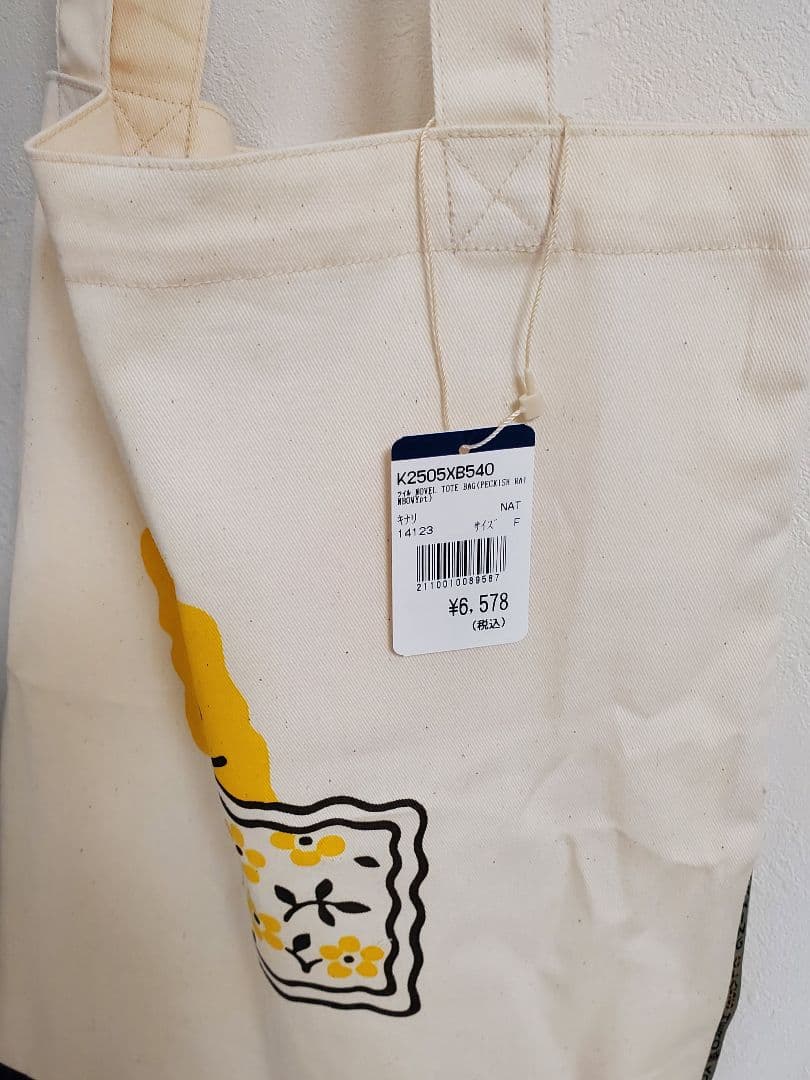 Kapital ツイルNOVEL TOTEBAG