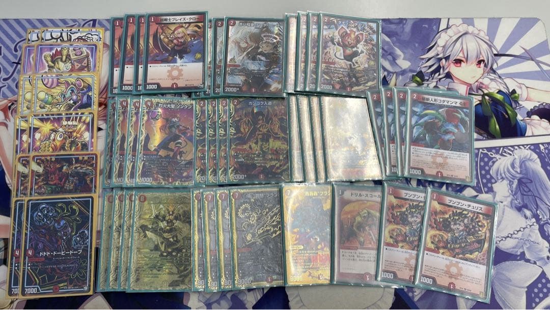 赤単我我我 ハイレート