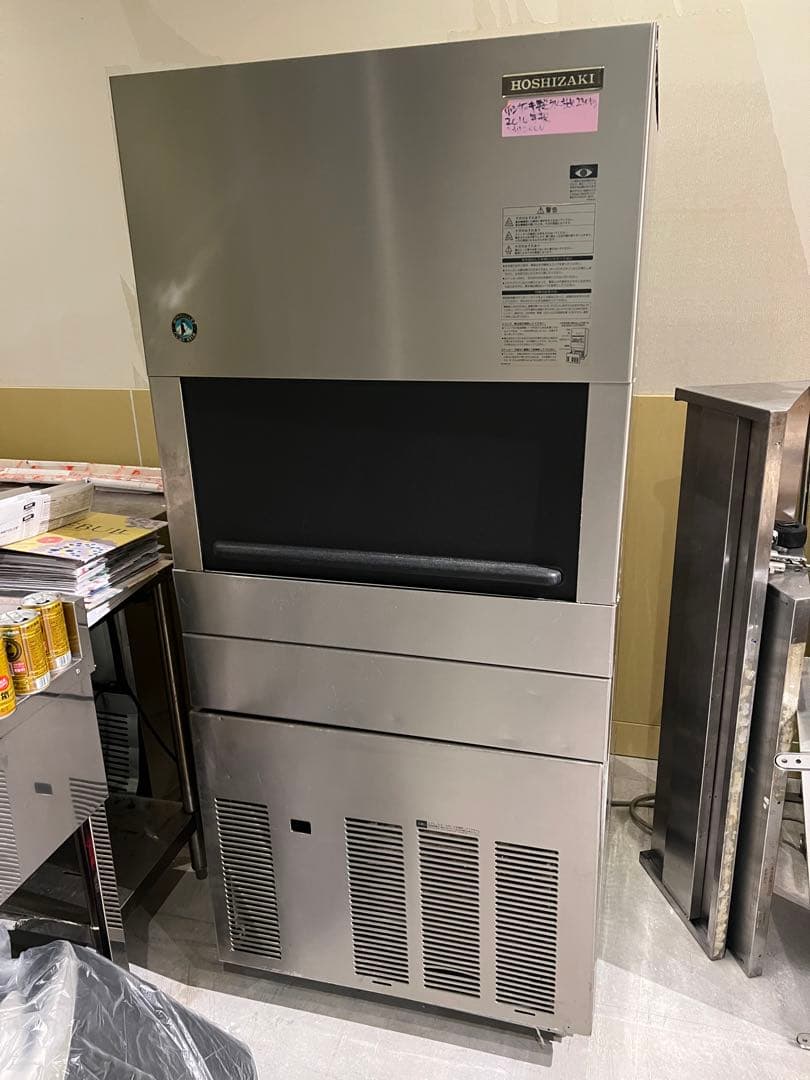 中古厨房 ホシザキ 製氷機 IM-230M-21
