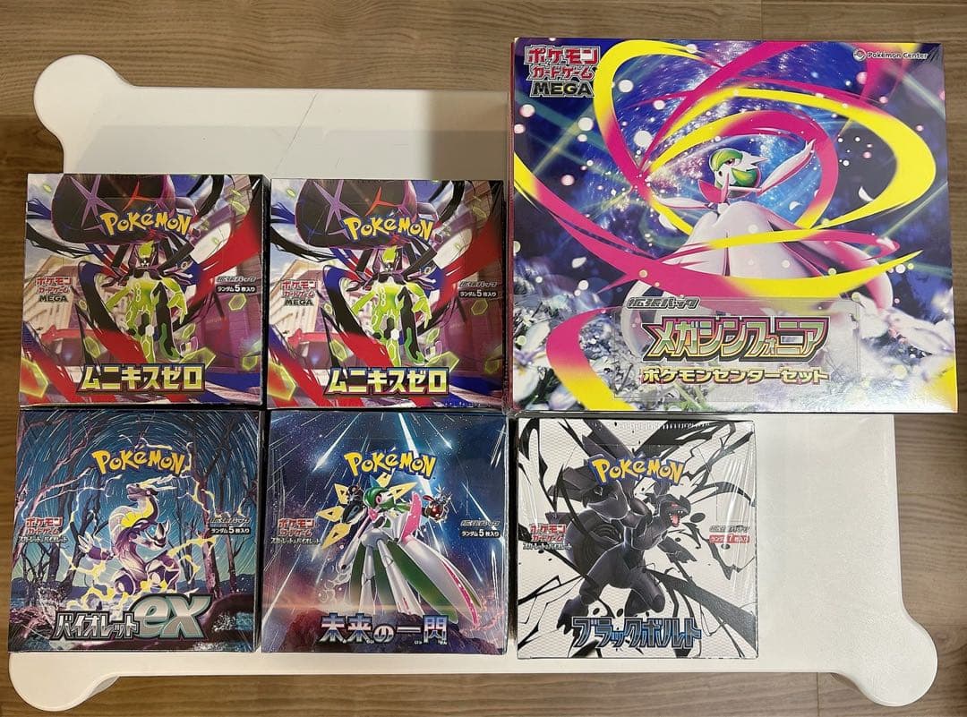 ポケモンカードゲーム 未開封ボックスセット　シュリンク付き