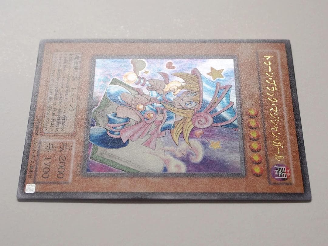 美品 トゥーンブラックマジシャンガール ウルトラ G6-02