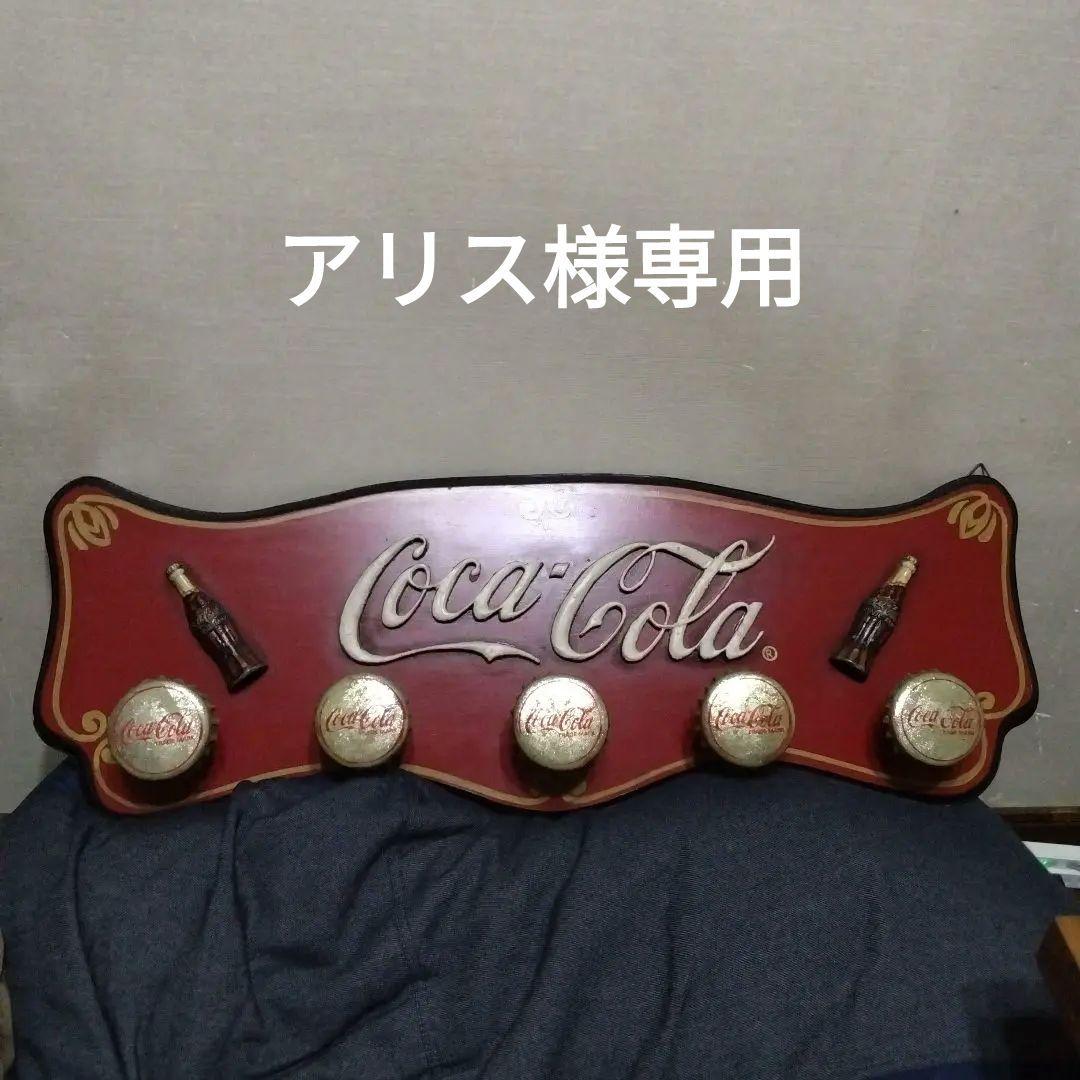 Coca-Cola レトロ木製　コートハンガー