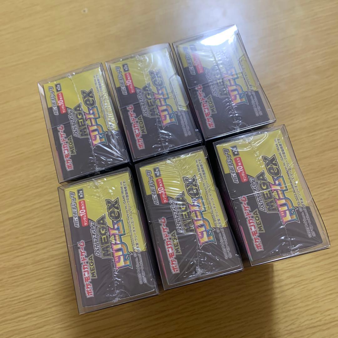 MEGAドリームex 未開封 BOX シュリンク付き 6BOXセット