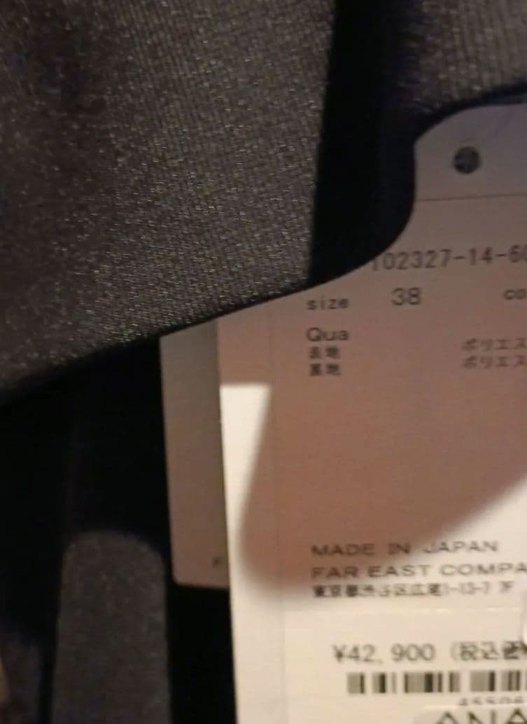 ANAYI新品タグ付きポリエステルツイルキャミジャンパースカート38