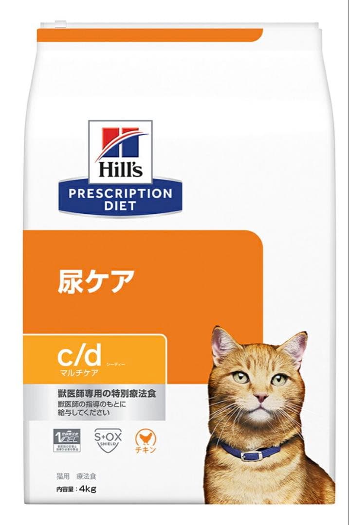 ヒルズ 尿ケア【c/d】 マルチケアチキン 4kg 療法食 キャットフード