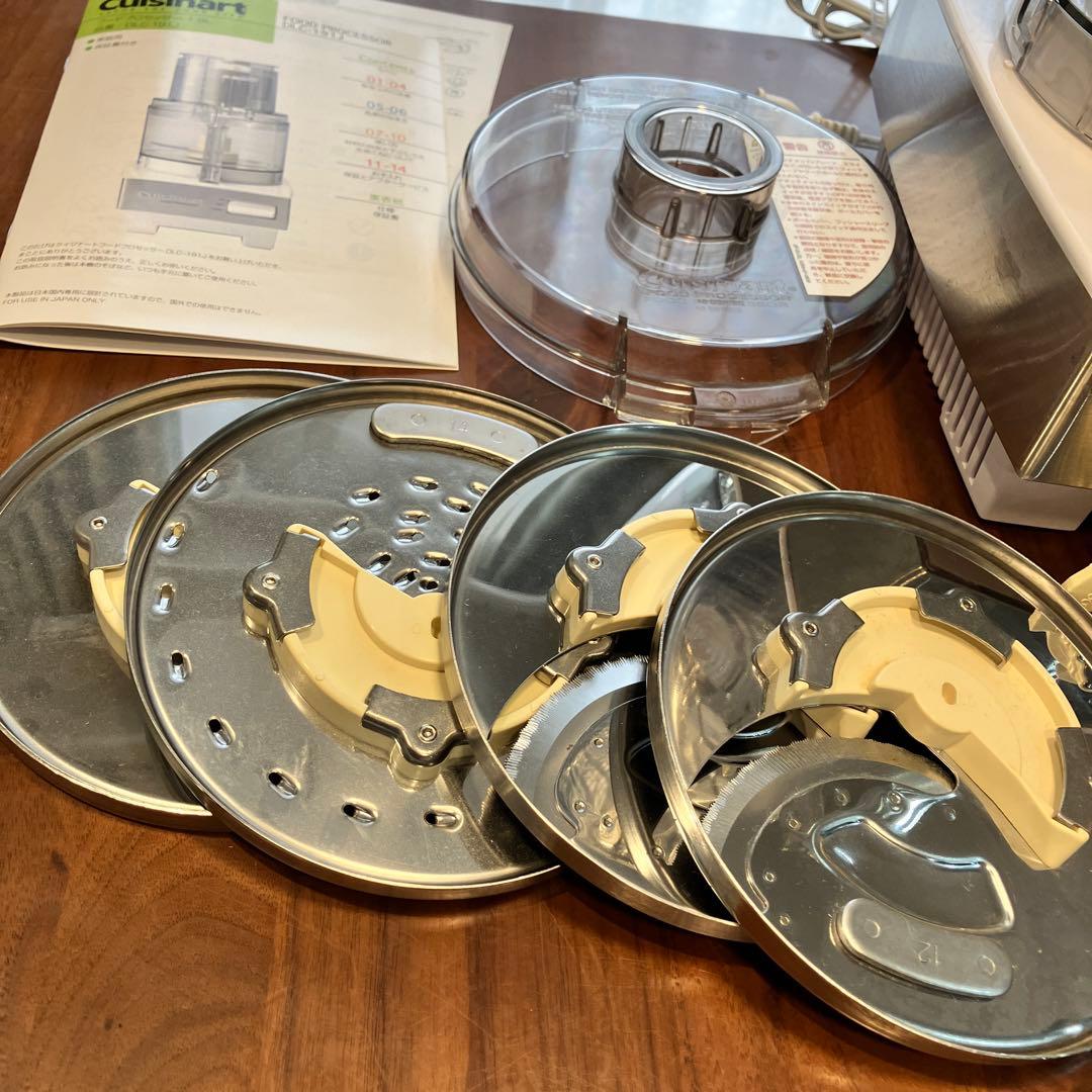 クイジナート　フードプロセッサー　1.9L